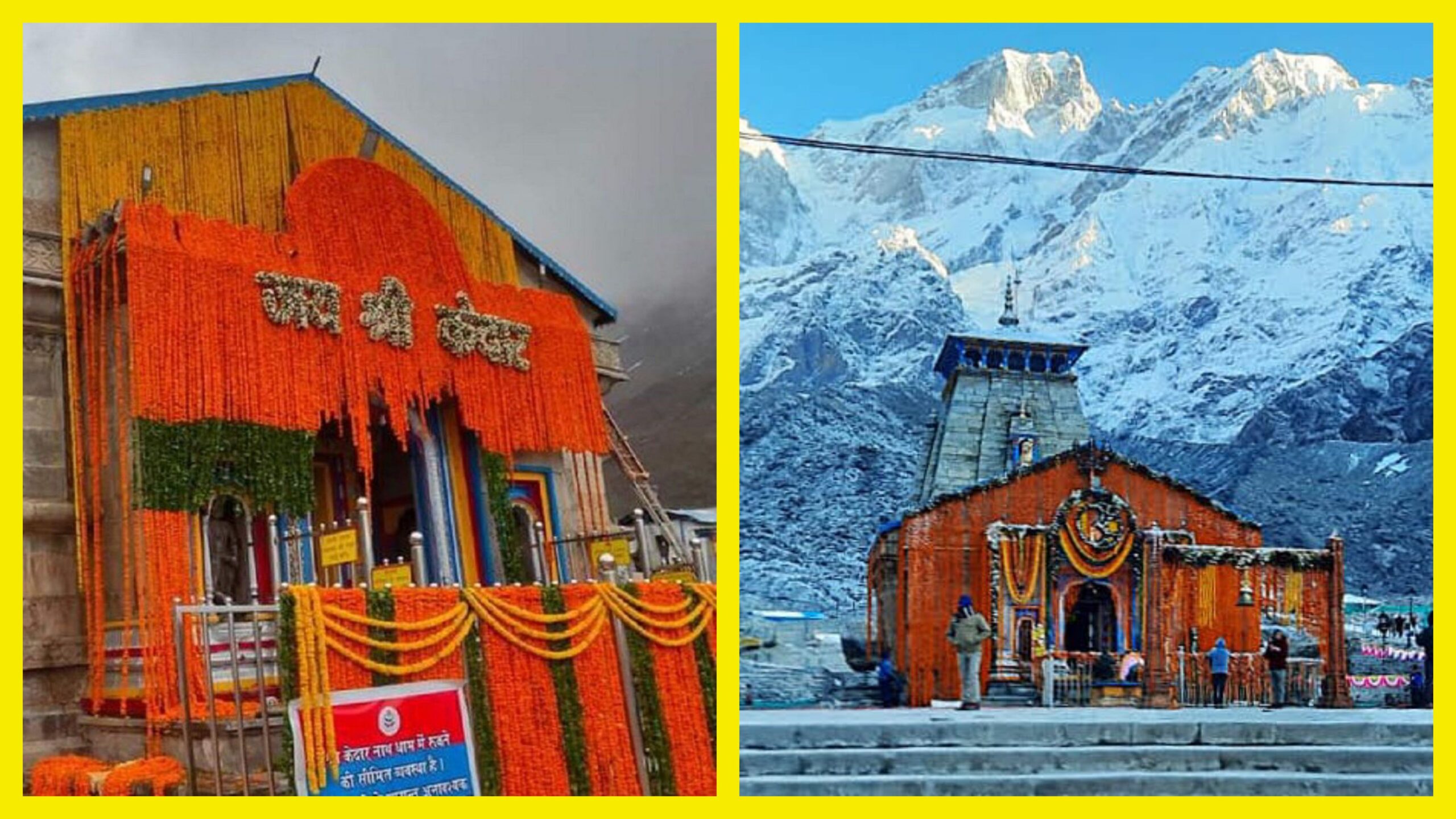 Kedarnath Dham Door Open Date Announced महाशिवरात्रि पर्व पर केदारनाथ